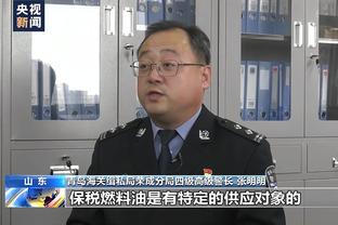 热刺总监：希望热刺成为年轻人向往的目的地 会用几年时间建队